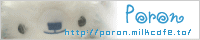 pｏｒｏｎ♪