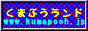くまぷうランド