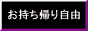 著作権フリーの「音楽の部屋」